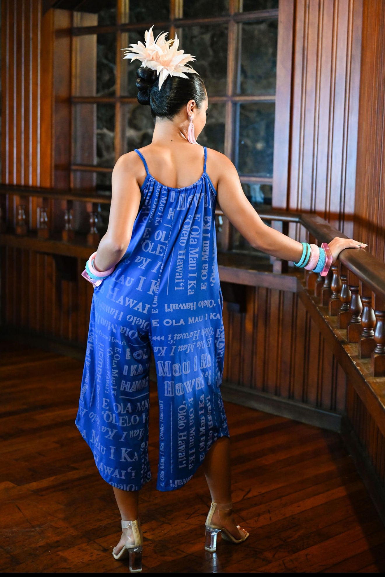 Kanela Romper (DTY MIH ʻ25)