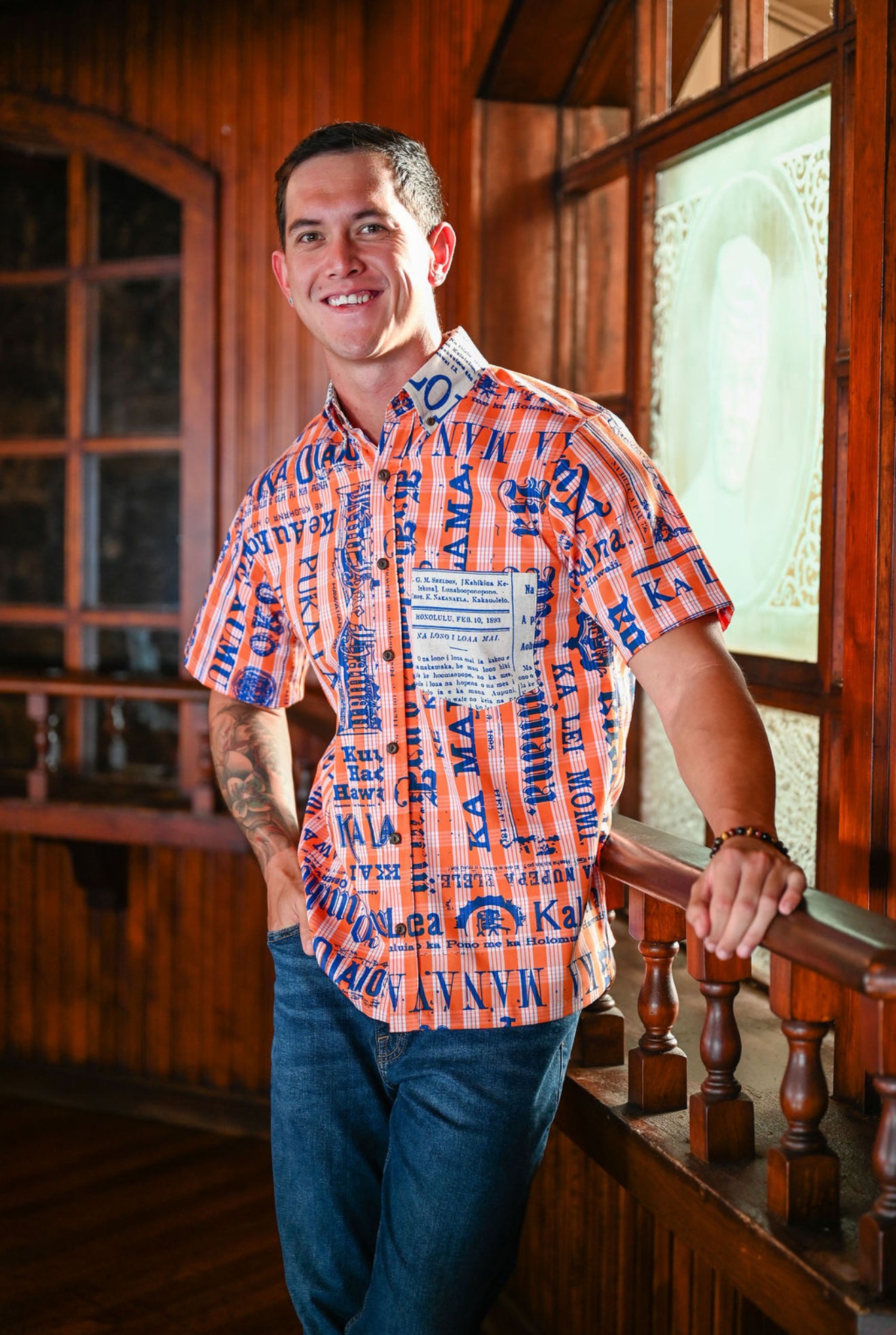 Menʻs Aloha Shirt Button Down ( MIH PALAKA ʻ25 )