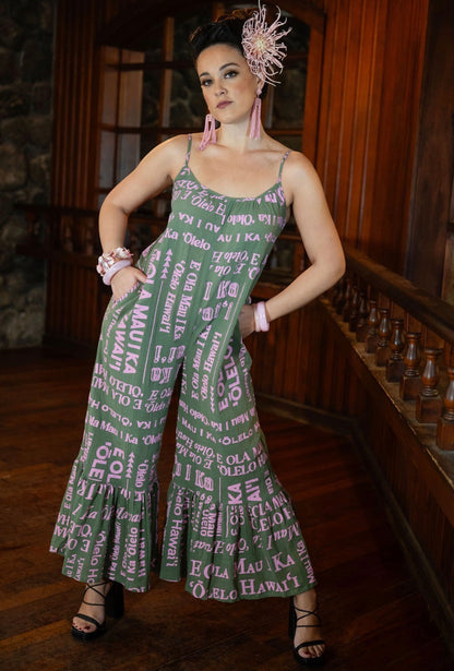 ʻIlima Cami Romper (NEW ‘26) POHO