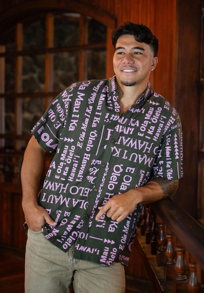 ALOHA Shirt Short Sleeve LINEN (NEWʻ26) POHO