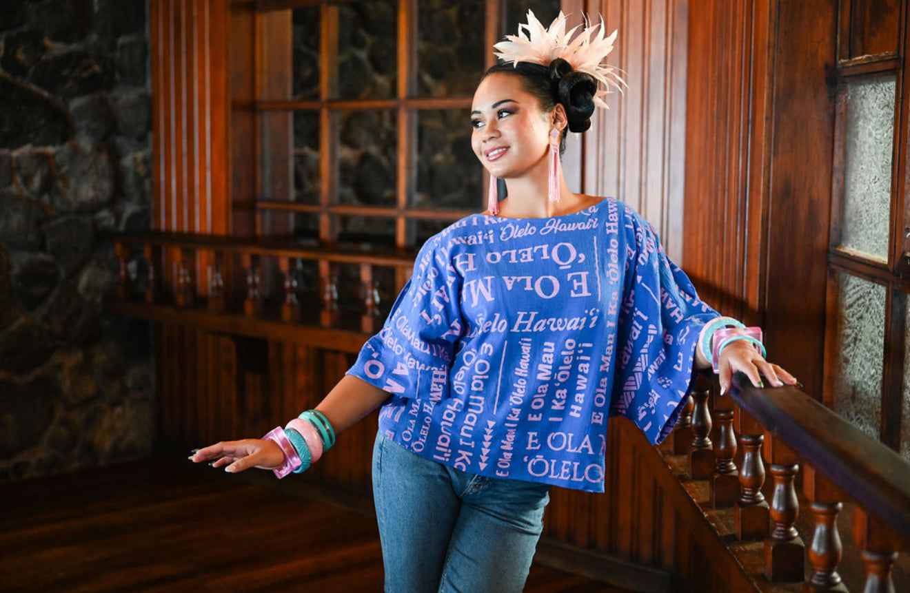 Kapulani Box Blouse (MIH GAUZE ʻ25)