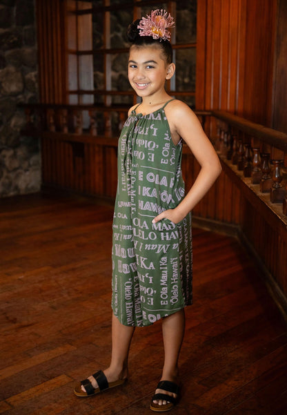 Kanela Romper Girls DTY-S (NEWʻ26) POHO