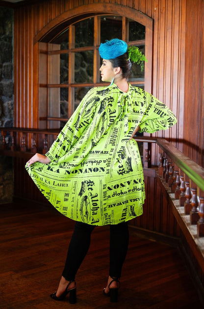 Kaʻiu High Neck Long Sleeve AIRFLOW (NUPEPA ʻ26)