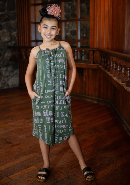 Kanela Romper Girls DTY-S (NEWʻ26) POHO